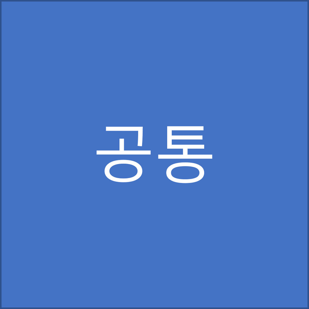 이준섭 테스트(러어)